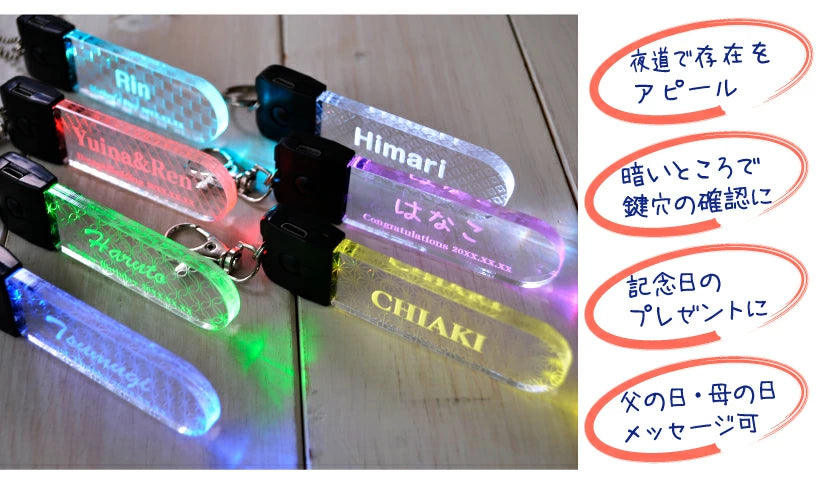 光る キーホルダー LED チャーム USB充電式