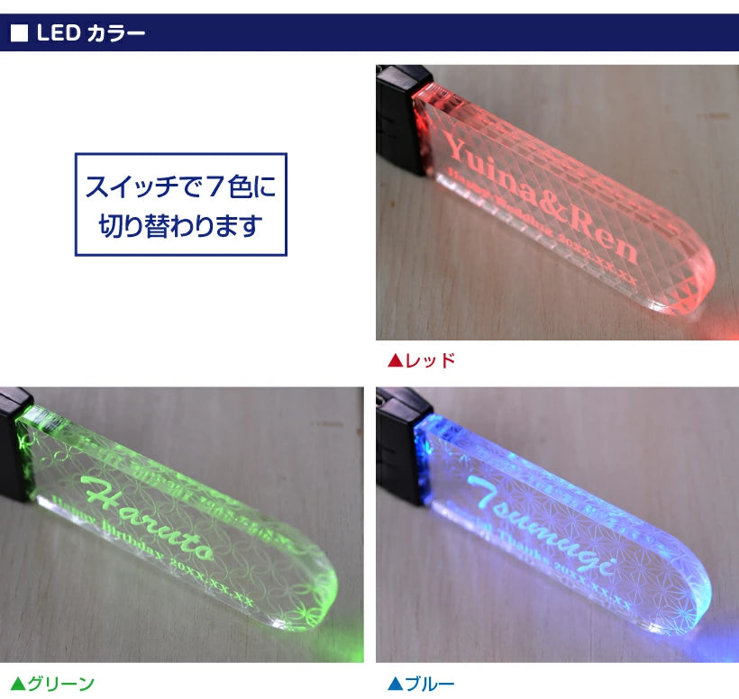 光る キーホルダー LED チャーム USB充電式
