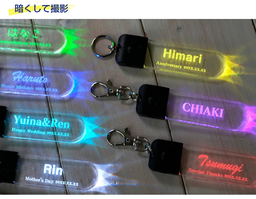光る キーホルダー LED チャーム USB充電式