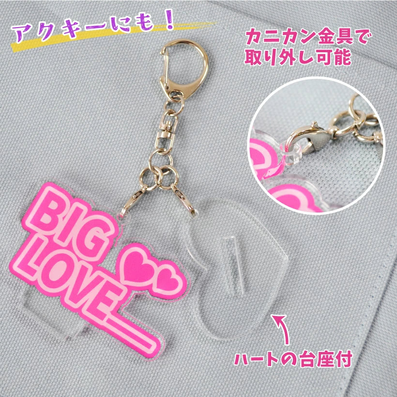 推し活 アクスタ & アクキー