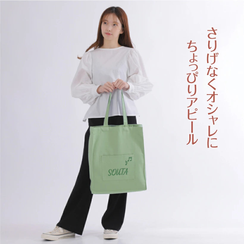 推し活バッグ