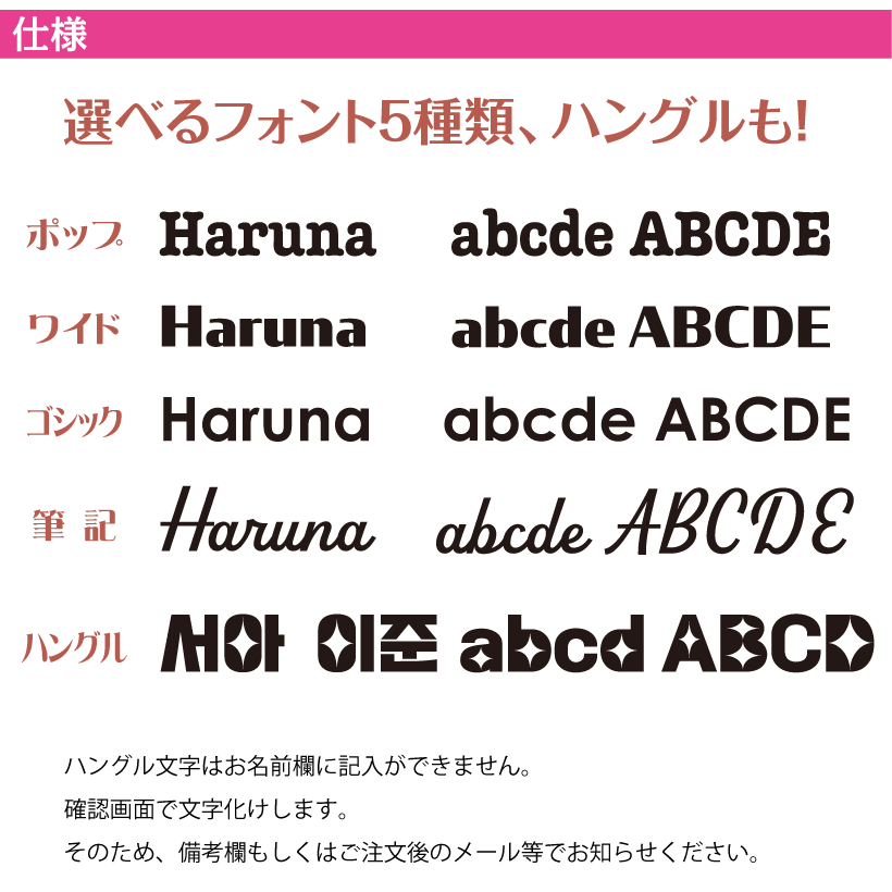 推し活バッグ