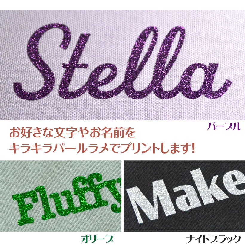 推し活バッグ