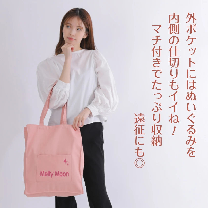 推し活バッグ