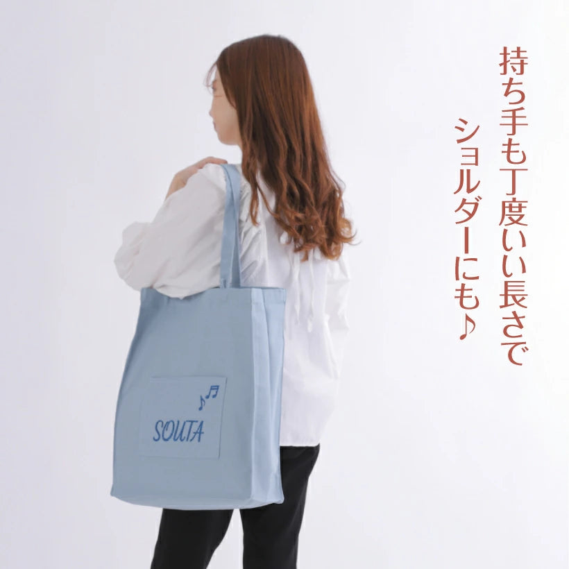 推し活バッグ