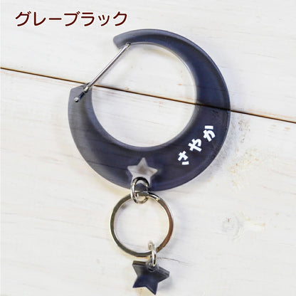 推し活 カラビナ