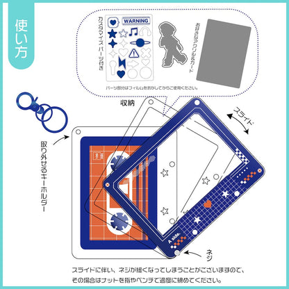 カセットテープフレーム