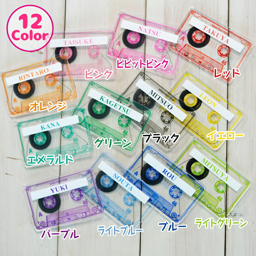 推し活 キーホルダー 《 カセットテープ風チャーム 》