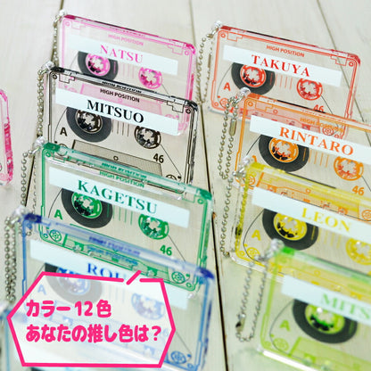 推し活 キーホルダー 《 カセットテープ風チャーム 》