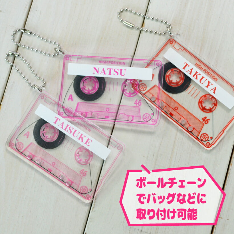 推し活 キーホルダー 《 カセットテープ風チャーム 》