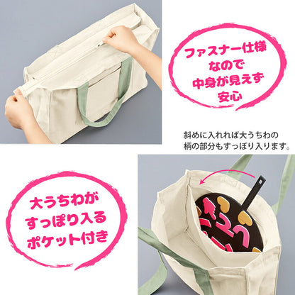 カラーハンドルトート & イニシャルチャーム
