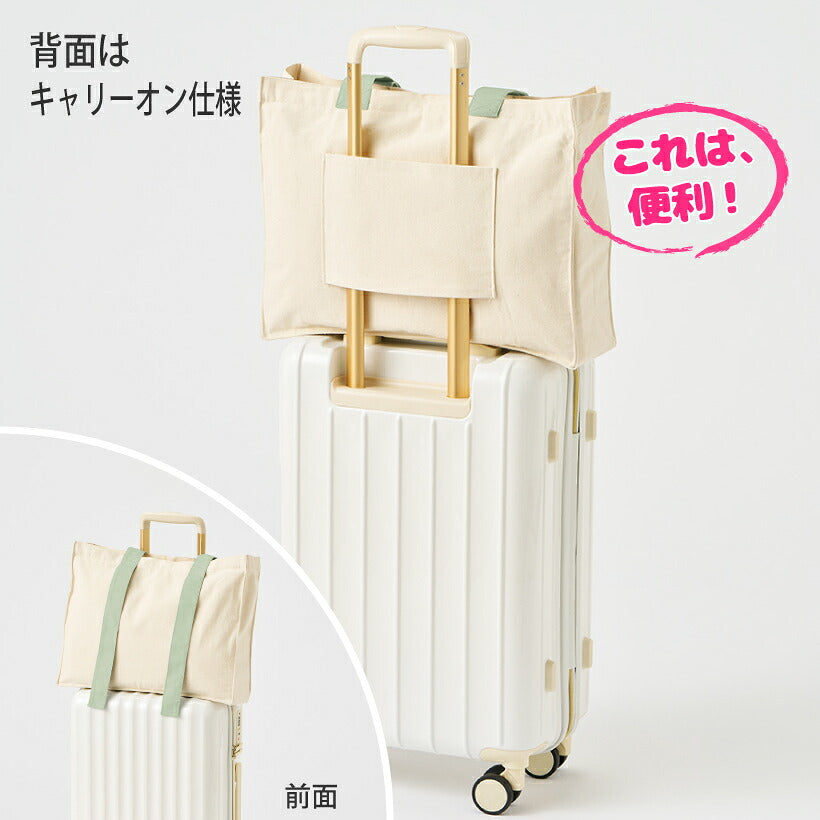 カラーハンドルトート & イニシャルチャーム