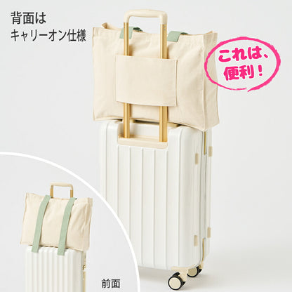 カラーハンドルトート & イニシャルチャーム