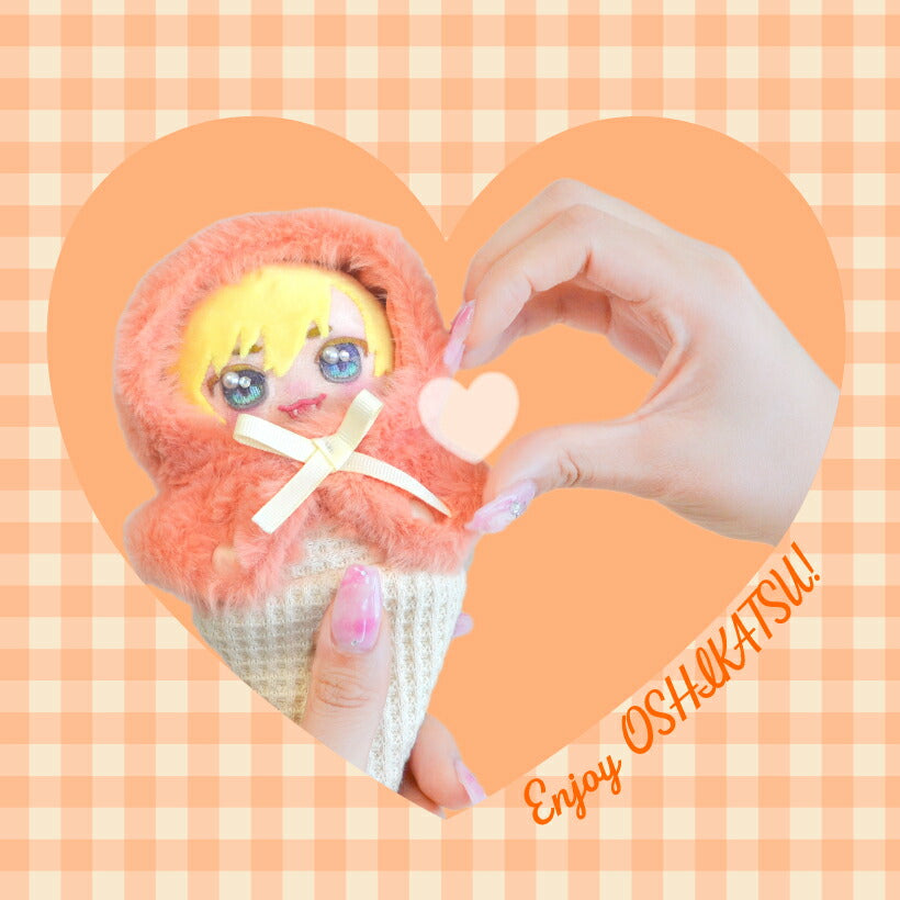 推し活 ぬいポンチョ【 アイスぬいポンチョ キーホルダー付き 】