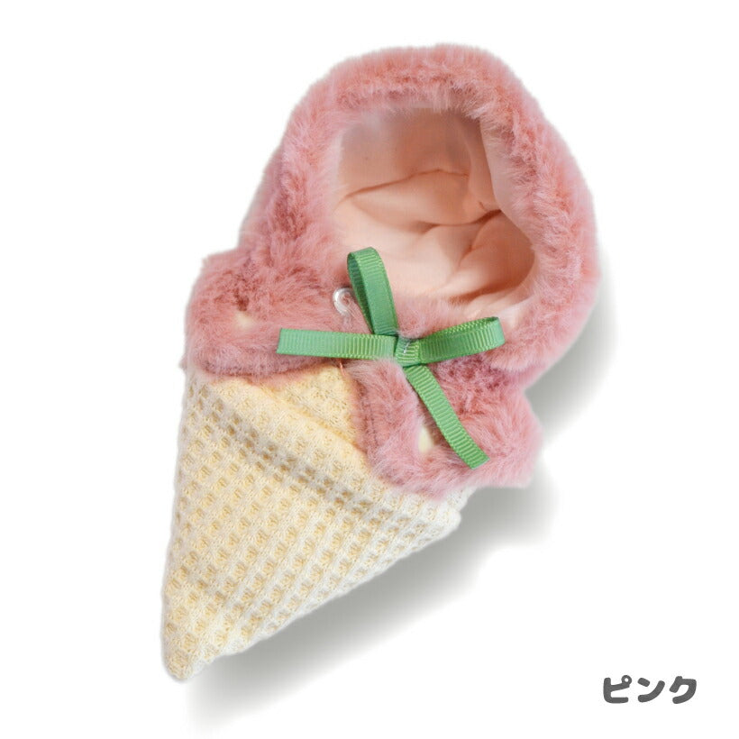 推し活 ぬいポンチョ【 アイスぬいポンチョ キーホルダー付き 】