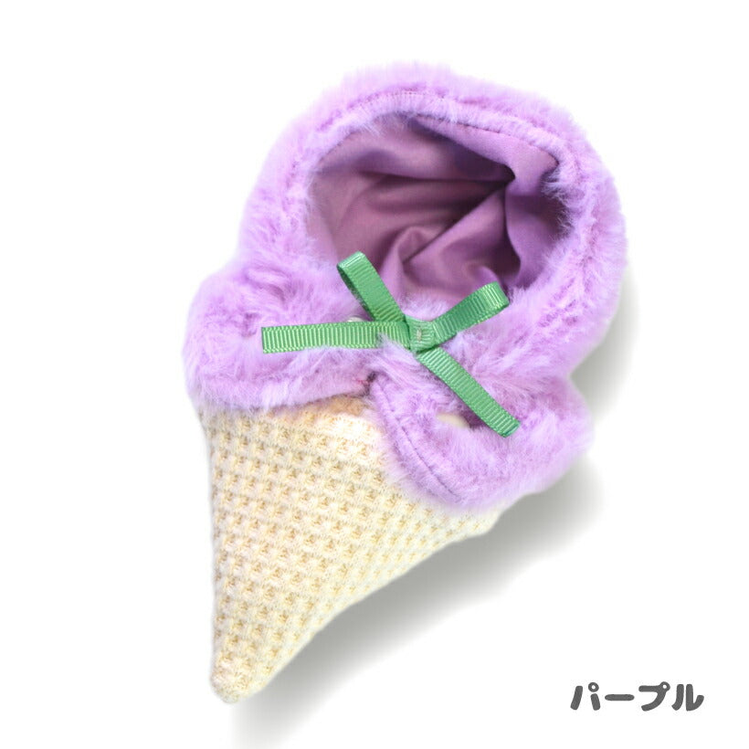 推し活 ぬいポンチョ【 アイスぬいポンチョ キーホルダー付き 】