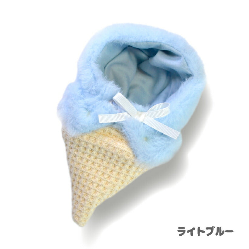推し活 ぬいポンチョ【 アイスぬいポンチョ キーホルダー付き 】