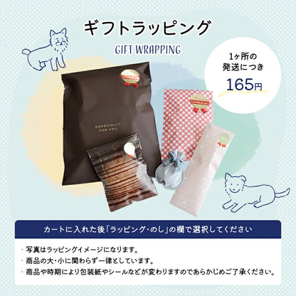 お名前 キーホルダー（チョコレート）
