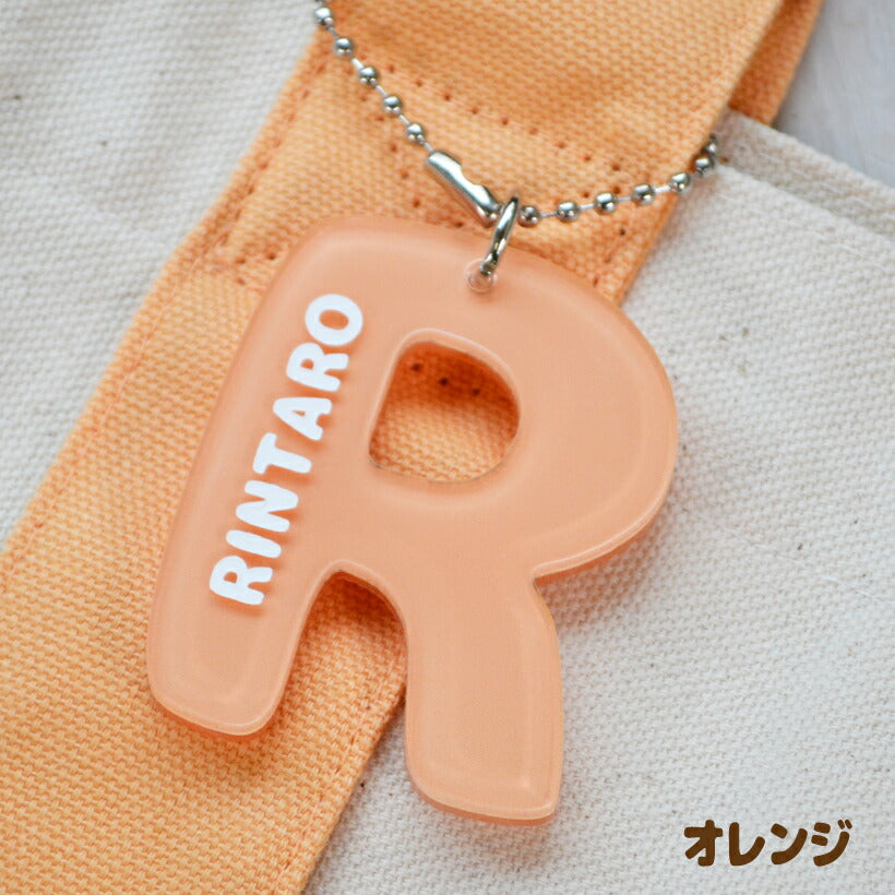 イニシャルチャーム