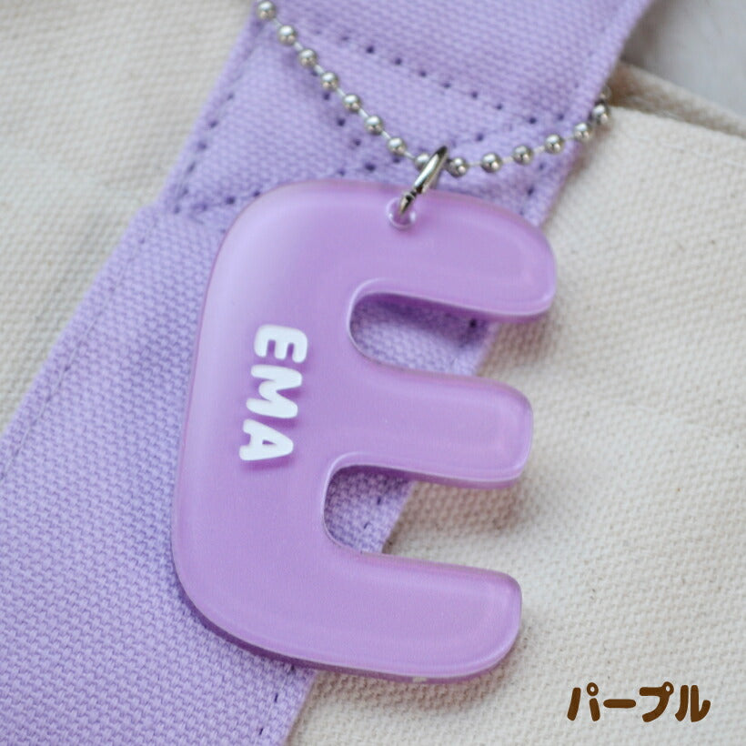 イニシャルチャーム