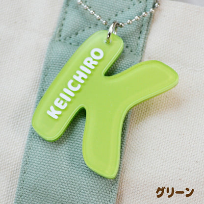 イニシャルチャーム