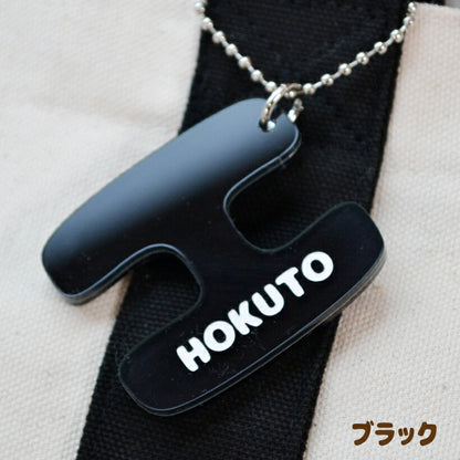 イニシャルチャーム