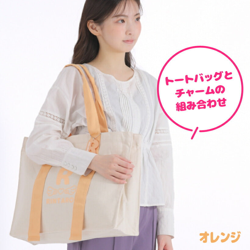 イニシャルチャーム