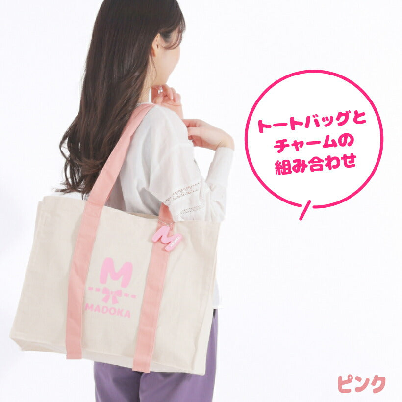 イニシャルチャーム