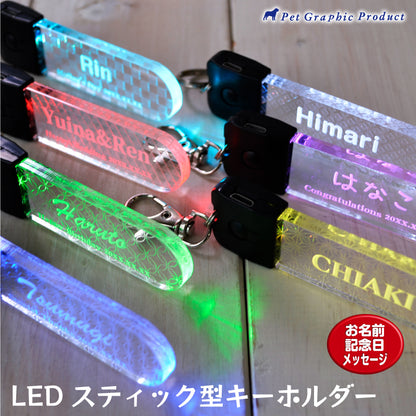 光る キーホルダー LED チャーム USB充電式