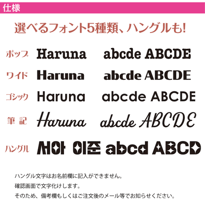 推し活バッグ