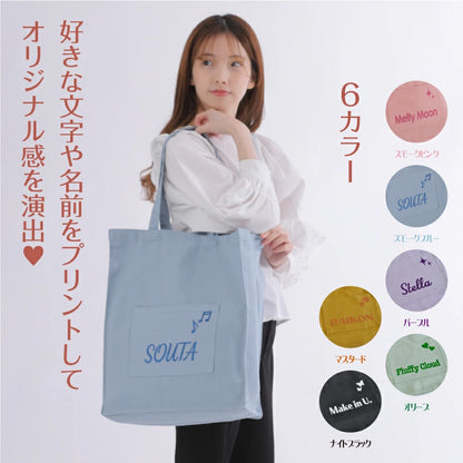 推し活バッグ