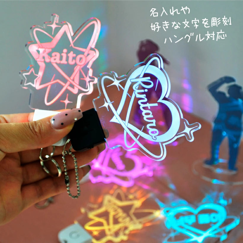 推し活 光る キーホルダー