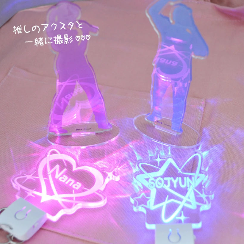 推し活 光る キーホルダー