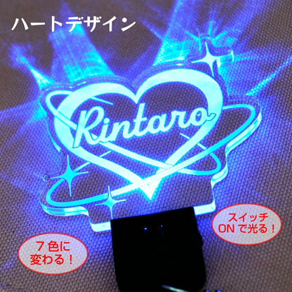 推し活 光る キーホルダー