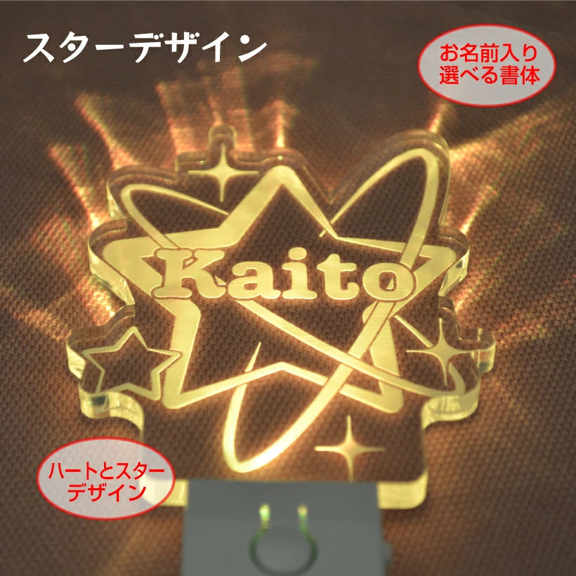 推し活 光る キーホルダー