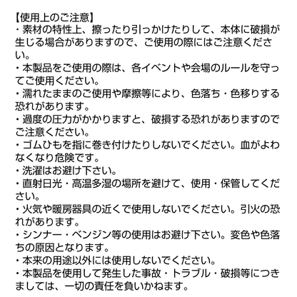 推し活 ペンライトアクセサリー