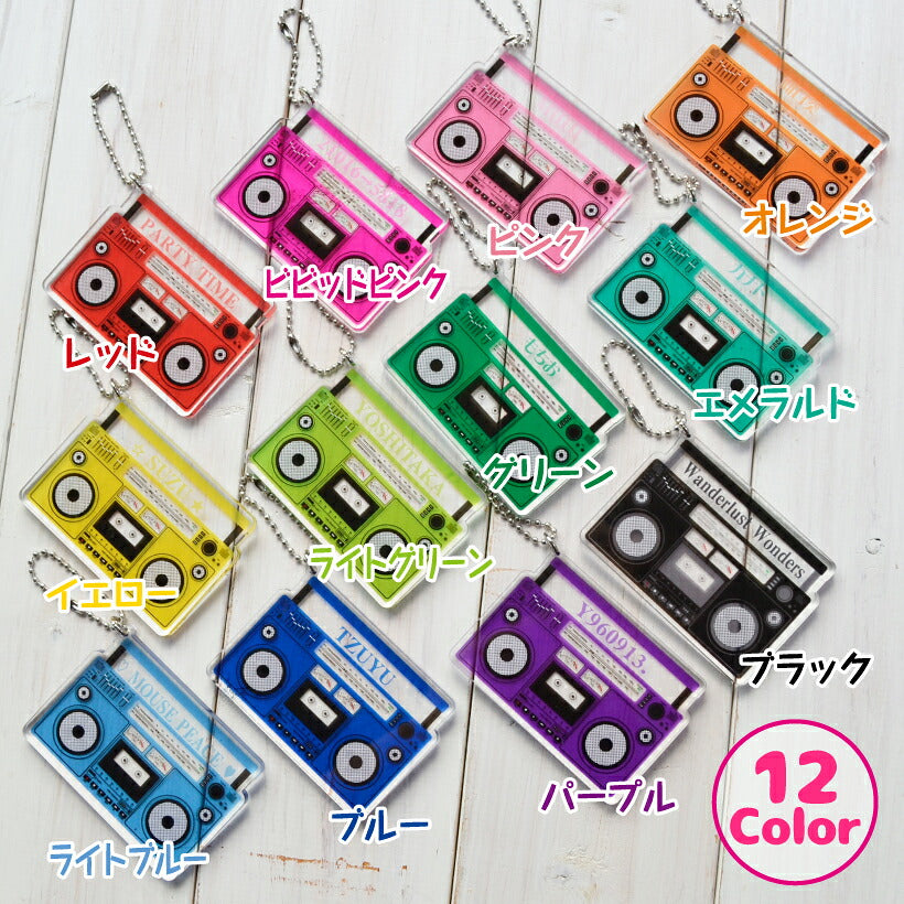 推し活 キーホルダー 《 ラジカセ風チャーム 》