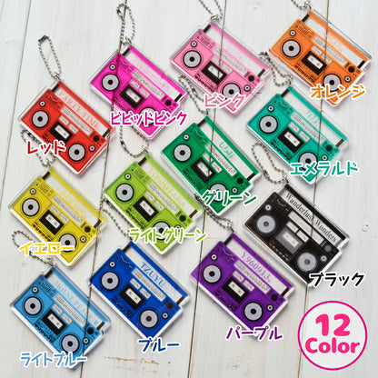 推し活 キーホルダー 《 ラジカセ風チャーム 》