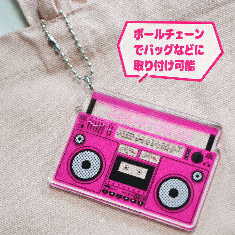 推し活 キーホルダー 《 ラジカセ風チャーム 》